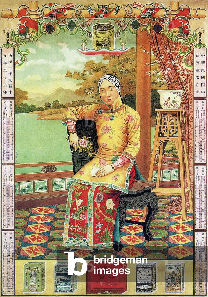 China: Chinese commercial calendar poster from 1915
