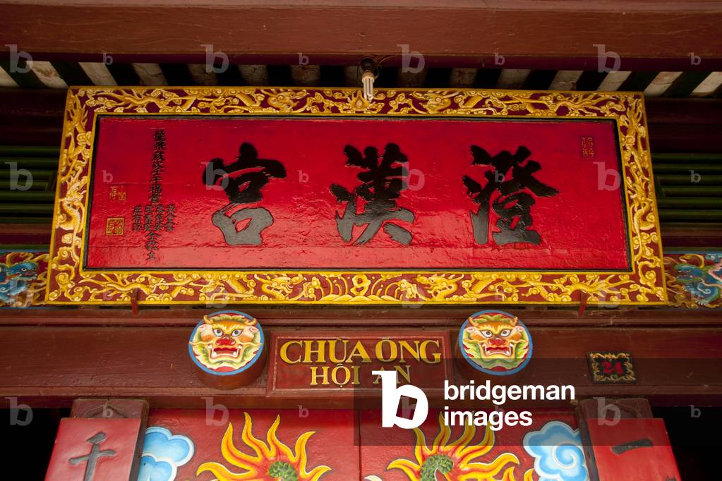 Vietnam: Entrance to the Quan Cong Pagoda (Chua Ong), Hoi An