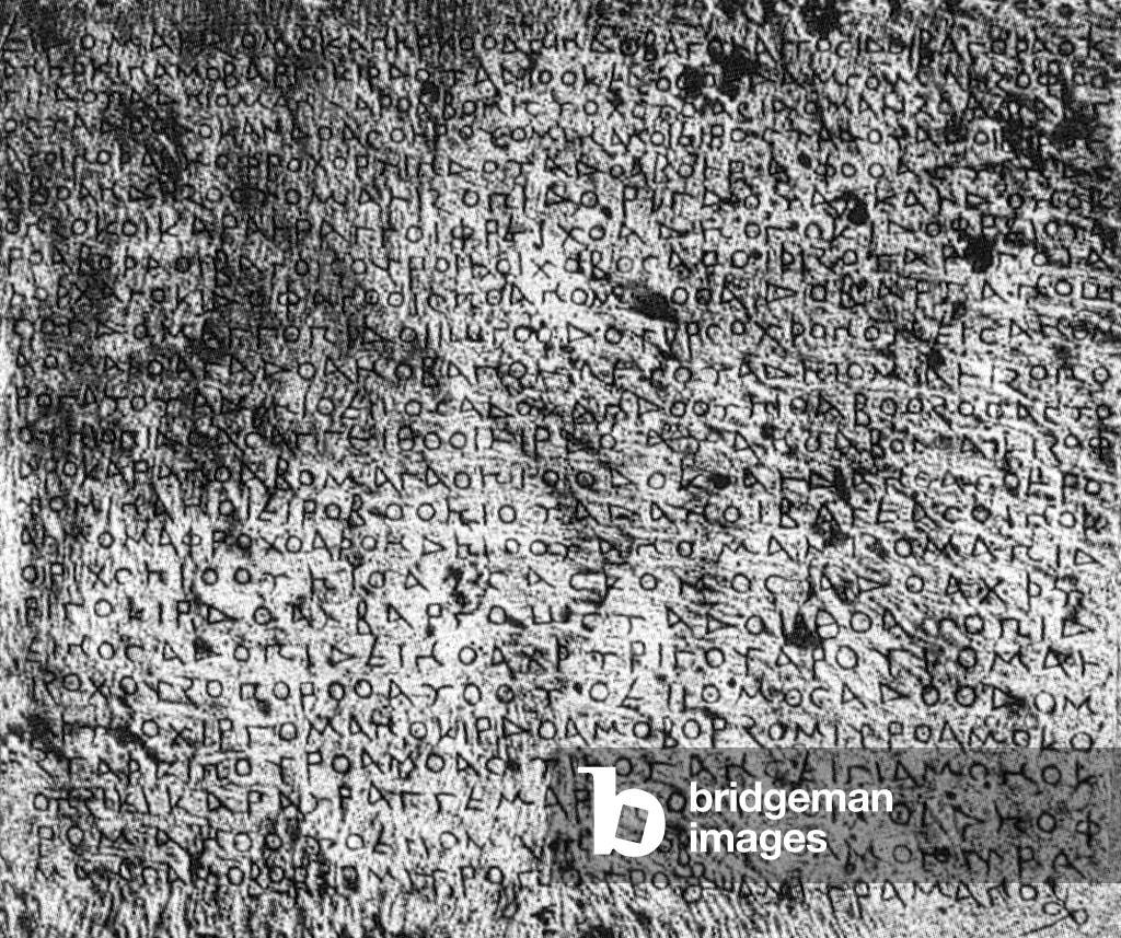 Afghanistan: The Rabatak Inscription, Surkh Kotal, c. 2nd century CE