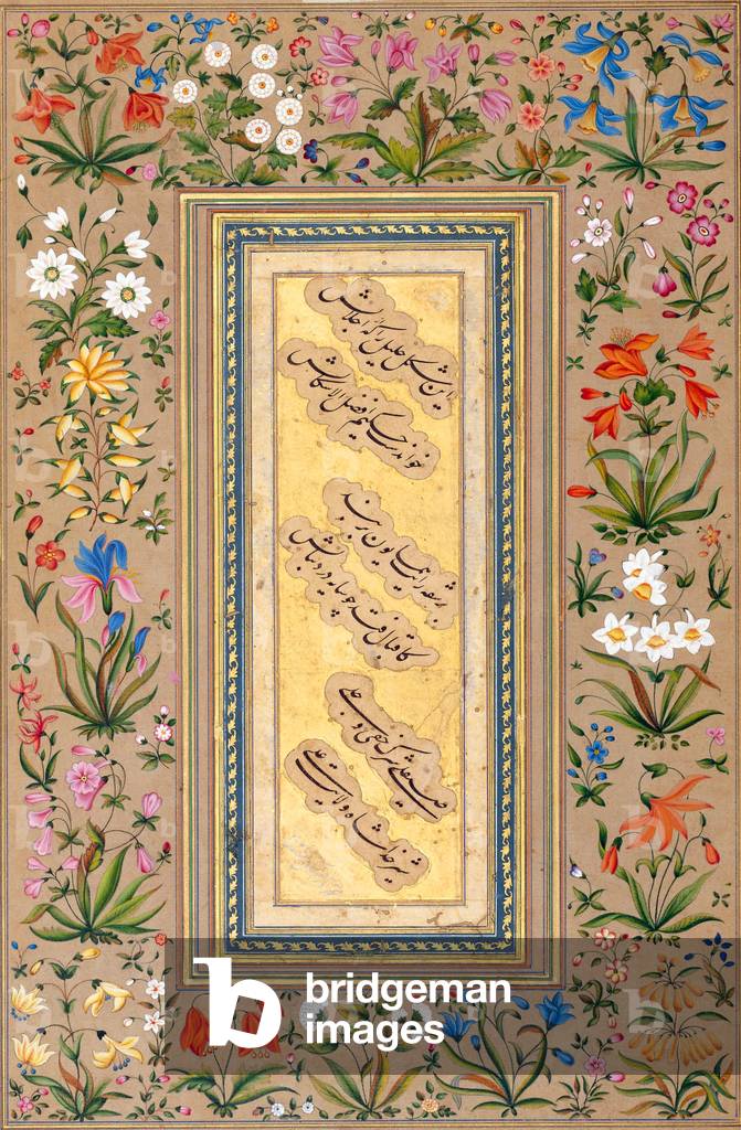 India: Calligraphy by Prince Dara Shikuh (1615-1639), Mughal, 1631 CE