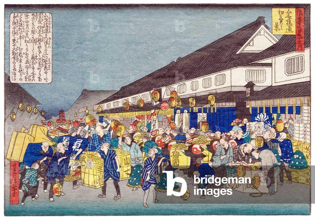 Japan: First Sales of the Year on Shinsai-bashi Avenue,, 1869-70 (print)