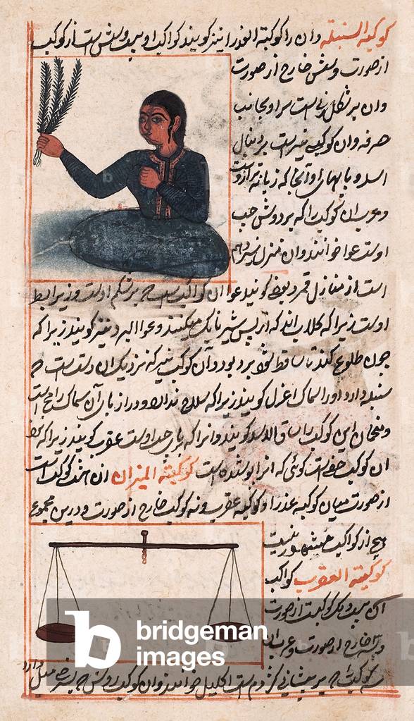 Iran / Persia: Illustration from Zakarīyā ibn Muḥammad al-Qazwīnī, 'Ajā'ib al-makhlo