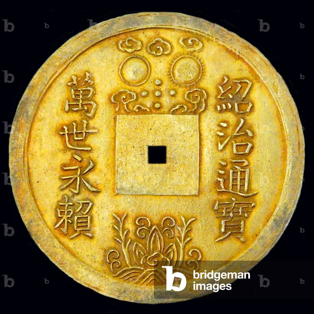 Vietnam: A Gold lang coin of Thieu Tri, third emperor of the Nguyen Dynasty (r.1840-1847).