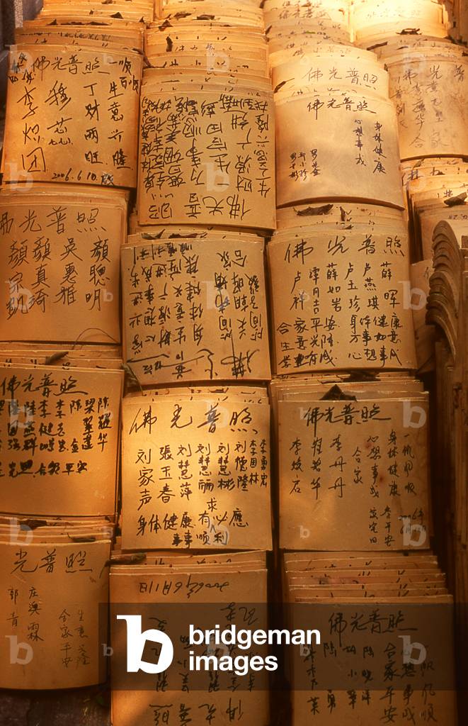 China: Donation roof tiles at the Temple of Bright Filial Piety (Guangxiao Si), Guangzhou, Guangdong Province