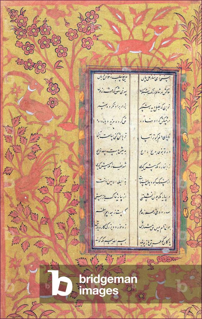 Iran: Page from an illuminated 1604 copy of Tuhfat al-Iraqayn by Afzal al-Din Shirvani Khaqani (1126-1198)