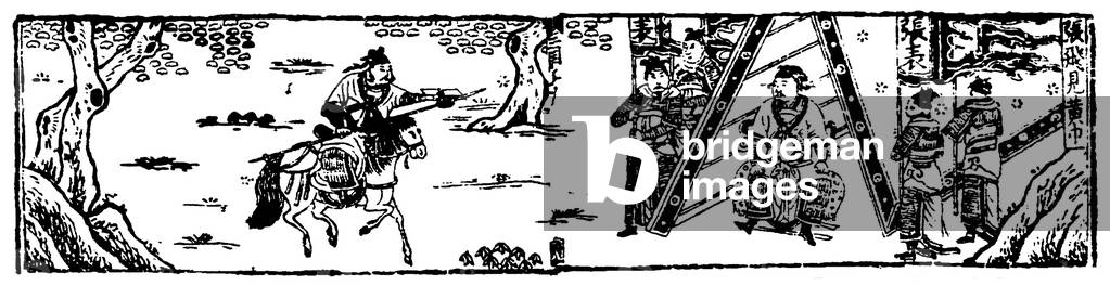 China: Zhang Fei (- 221 CE) encounters Yellow Turbans, from the Yuan Dynasty fictionalised account of the 'Records of the Three Kingdoms', titled 'Sanguo zhi pinghua'