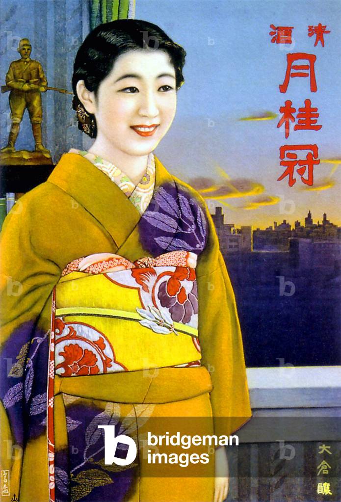 Japan: Advertising poster for Gekkeikan Sake, c. 1936