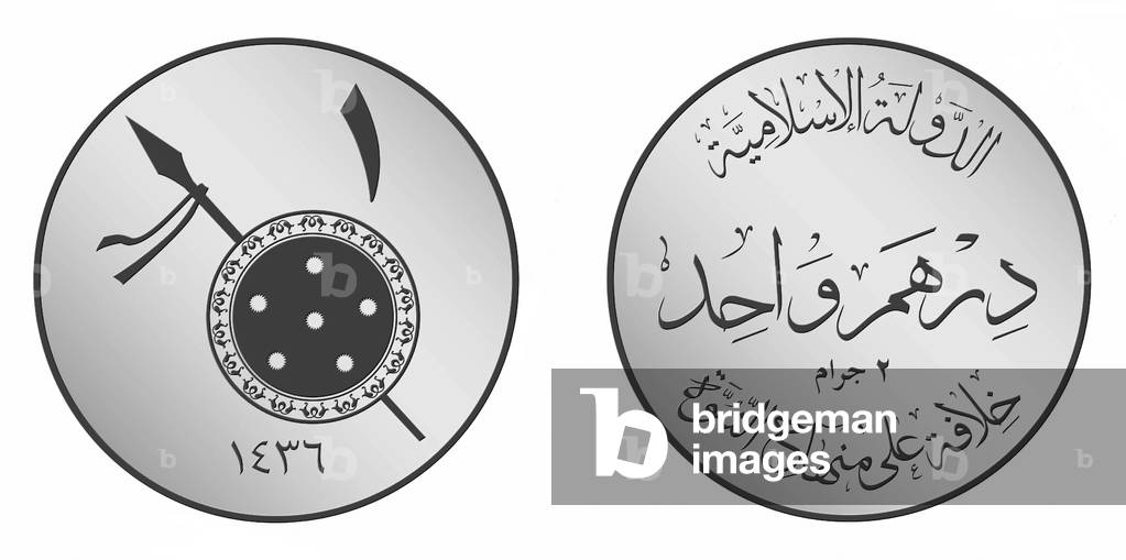 Iraq / Syria: 1 'dirham' silver coin of the Islamic State in Iraq and the Levant (ISIL), 13 November 2014. Some coins appear to have been minted for demonstration purposes, but the Islamic State currency was never introduced into general circulation