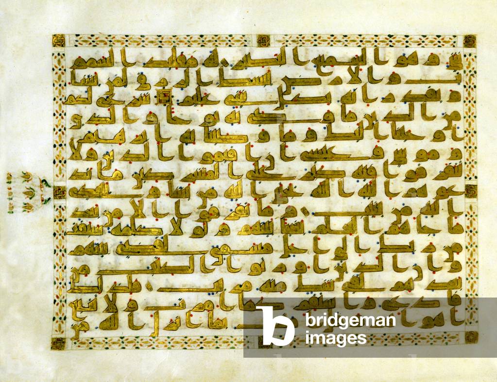 Iraq: Illuminated parchment leaf from a Qur'an written in Kufic script, early Abbasid, c. 9th century.