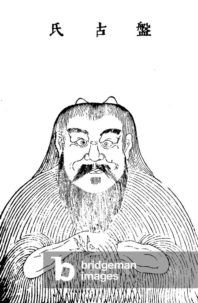 China: Portrait of the Chinese mythical deity Pangu, from the Ming Dynasty encyclopedia <i>Sancai Tuhui</i> ('Illustrations of the Three Realms') Wang Qi, 1609