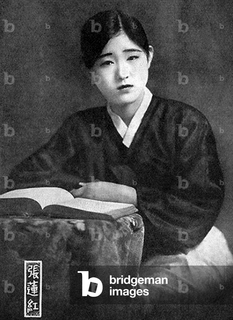 Korea: Kisaeng entertainer and courtesan, c. 1900