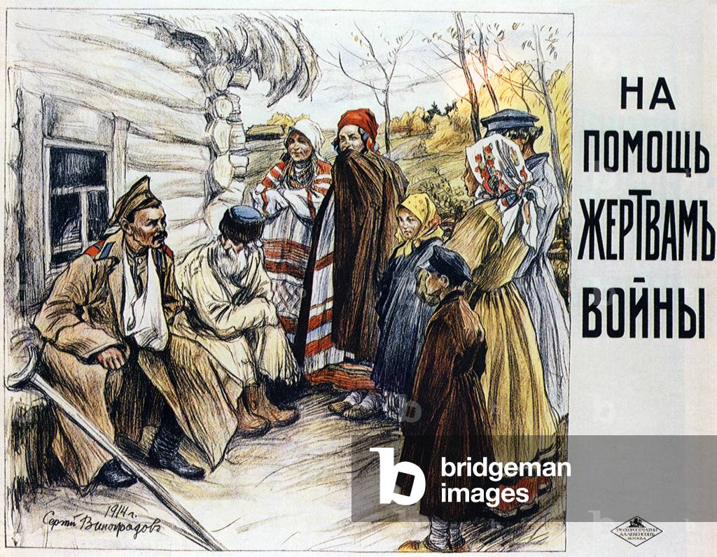Russia: 'For the Benefit of Victims of the War'. Russian World War I propaganda poster, Sergey Arsen'evich Vinogradov (1869-1938), 1914