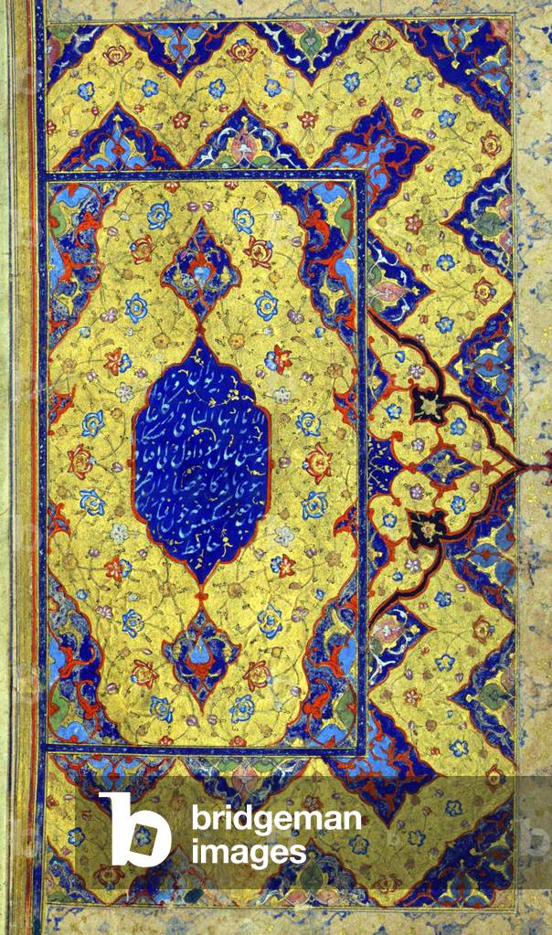 Iran / Persia: Illuminated frontispiece from a Divan of Hafez Shirazi, Safavid, 16th century