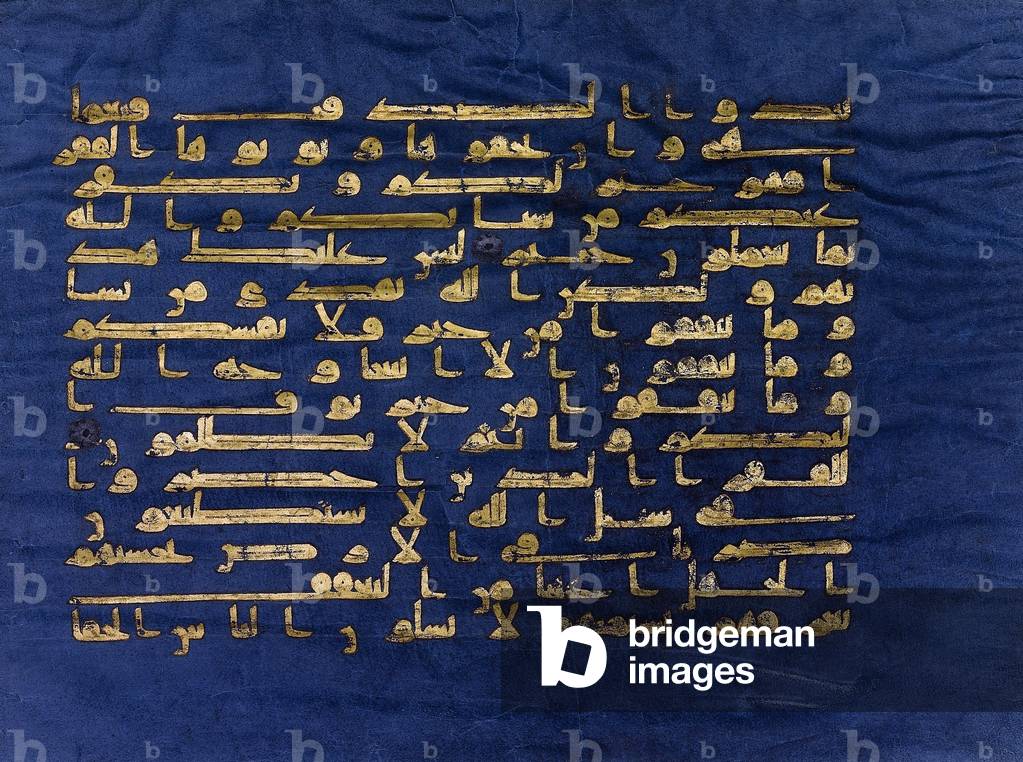 Tunisia: Surah al-Baqarah, verses 197-201, in Kufic script. From the 'Blue Qur'an', Qairawan, Tunisia, c. 1000CE