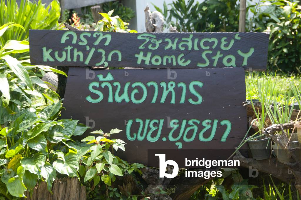 Thailand: A homestay sign in Ban Na Pa Nat Tai Dam Cultural Village, Loei Province