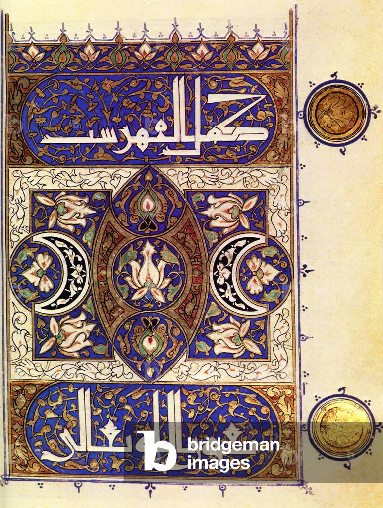 Middle East: Illuminated page from a 14th-century Arabic bible.
