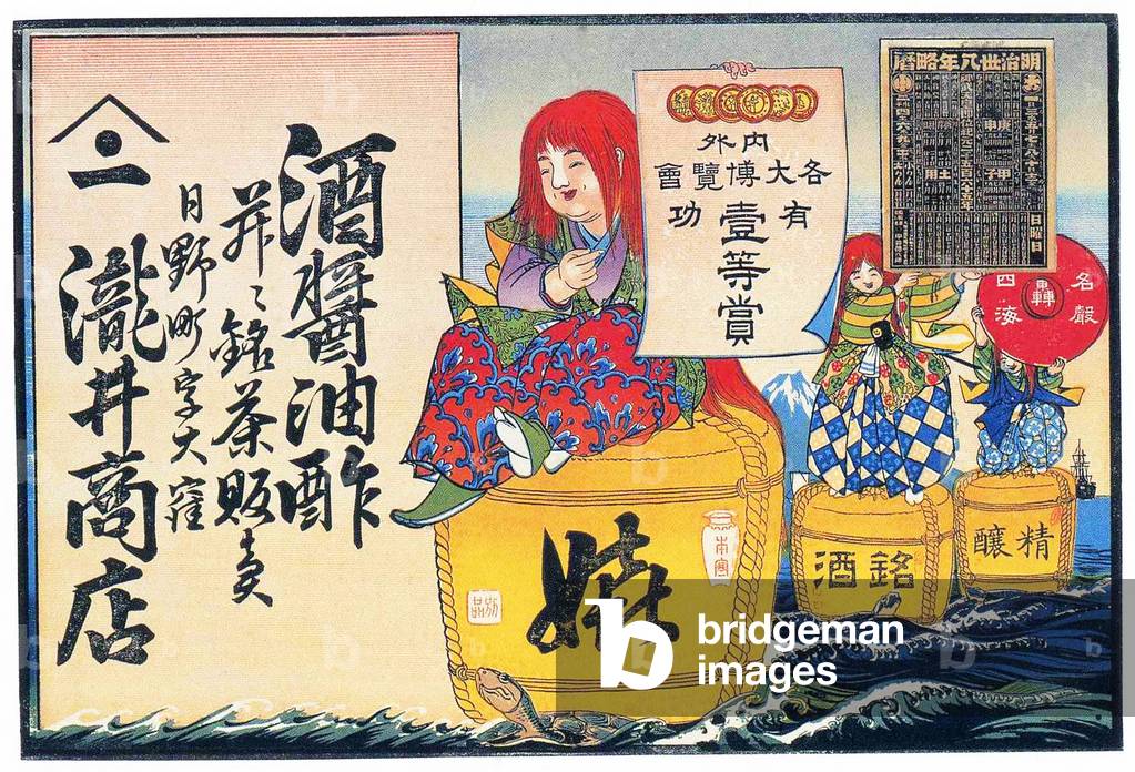 Japan: 