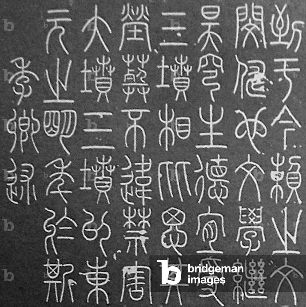 China: Chinese script. Tang Dynasty (618-907) calligraphy attributed to Lee Yang-bing (Li Yangbing), c. 8th century