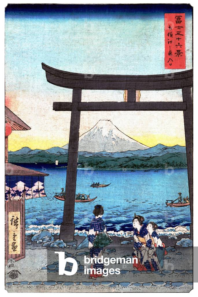 Japan: The Entrance gate at Enoshima in Sagami Province  Image 20 of '36 Views of Mount Fuji. Utagawa Hiroshige (portrait / vertical edition first published 1858)