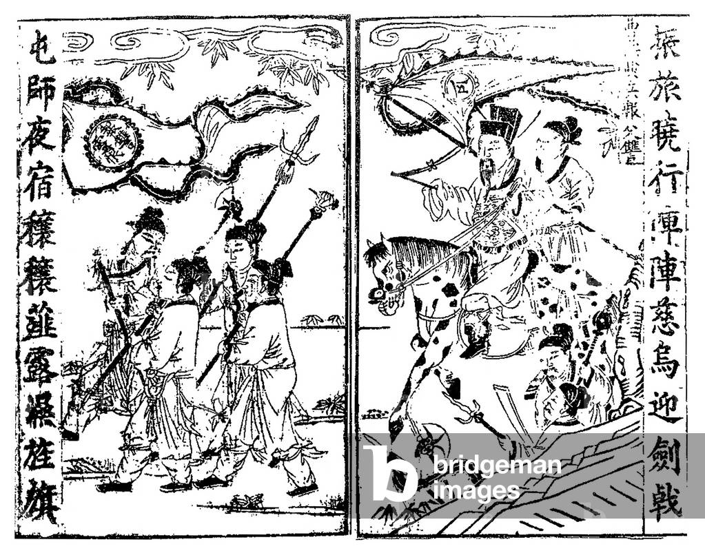China: Cao Cao (155 - 15 March 220 CE) marches to avenge his father, from a Ming Dynasty edition of 'Romance of the Three Kingdoms' called 'Sanguo zhi tongsu yanyi'