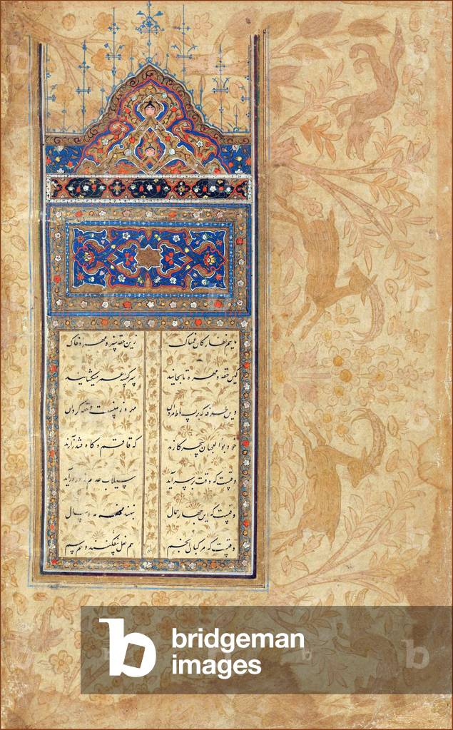 Iran: Page from an illuminated 1604 copy of Tuhfat al-Iraqayn by Afzal al-Din Shirvani Khaqani (1126-1198)