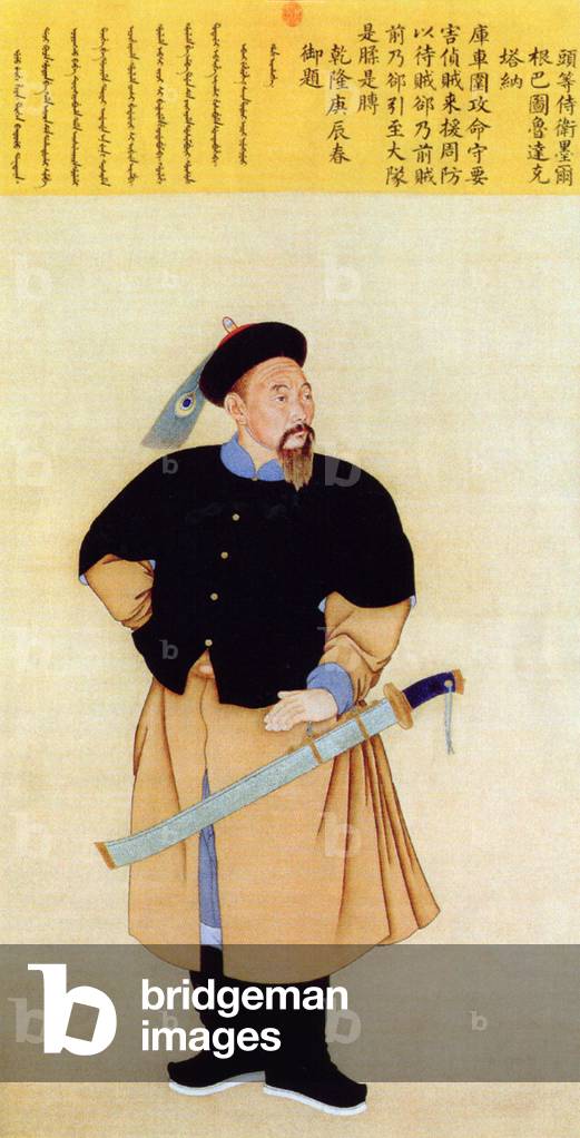China: Daketana, a Qing military officer from the reign of Qianlong (1735-96)