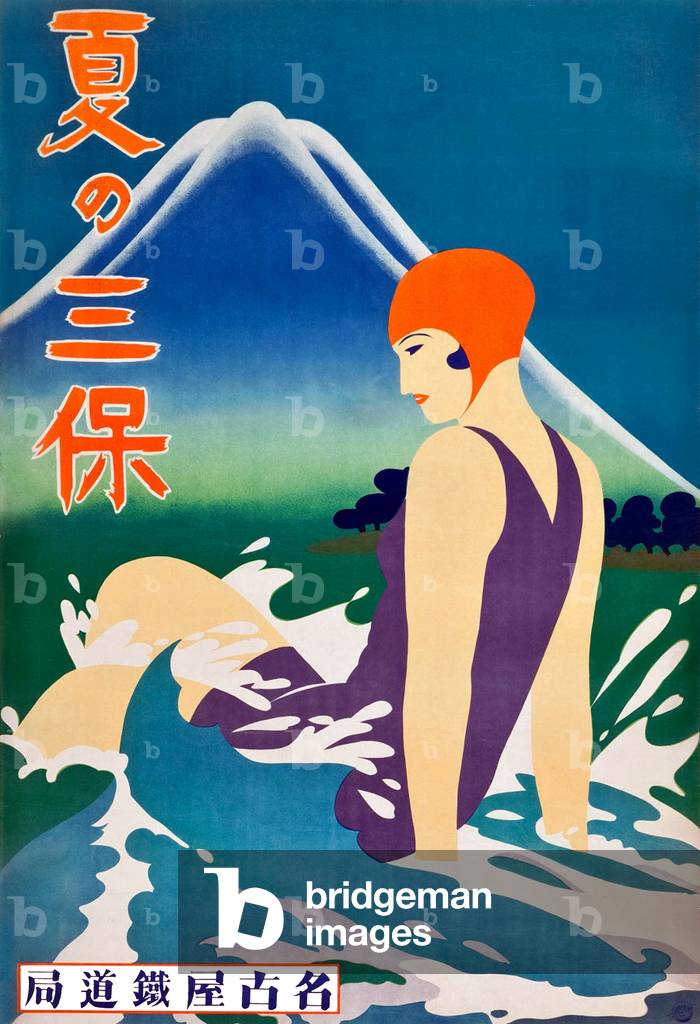 'Summer at Miho Peninsula', Nagoya Rail Agency,  Nakayama Taiyodo, c. 1922 (print)