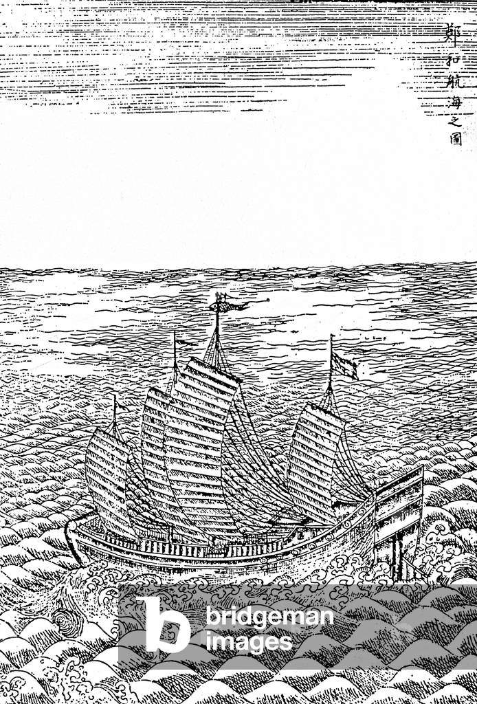 A ship used in one of Zheng He's Ming Dynasty maritime expeditions to the Indian Ocean (1405-1433) (print)