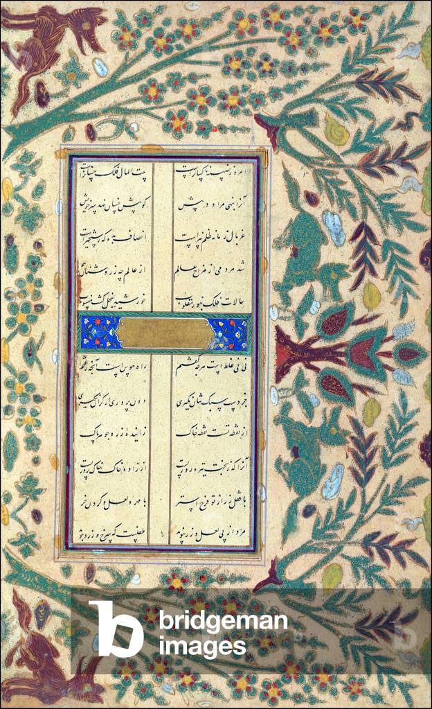 Iran: Page from an illuminated 1604 copy of Tuhfat al-Iraqayn by Afzal al-Din Shirvani Khaqani (1126-1198)
