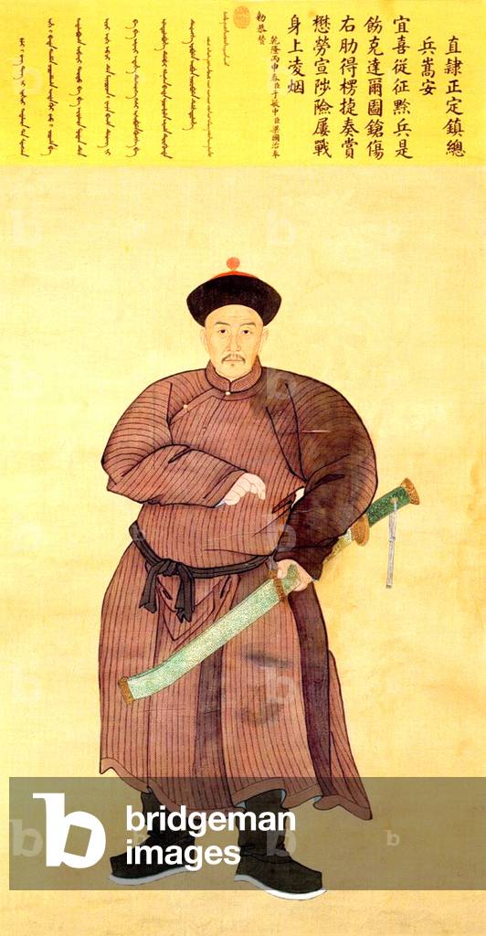 China: Sunggan, a Qing military officer from the reign of Qianlong (1735-96)