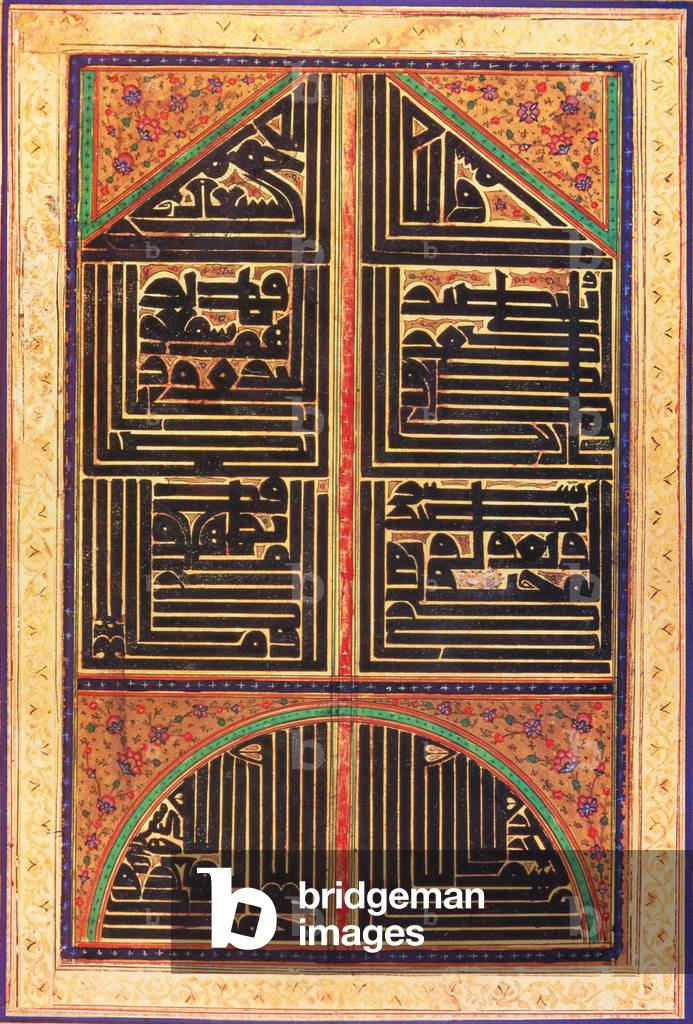India: A 18th or 19th-century rendition from India of a page from Sura LXVIII of the Qur'an, stylized in Kufic script into the shape of a 'mihrab', or prayer niche.