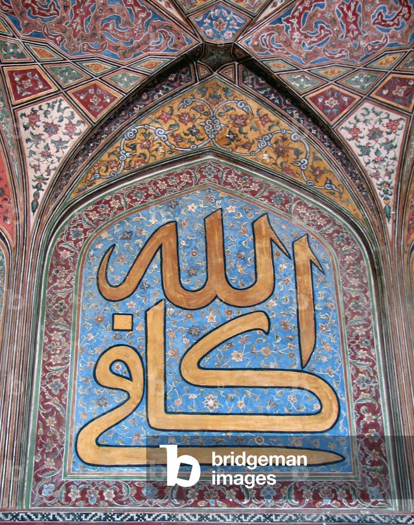 Pakistan: Arabic calligraphy in Wazir Khan Mosque, Lahore. 'God is Bounteous'.