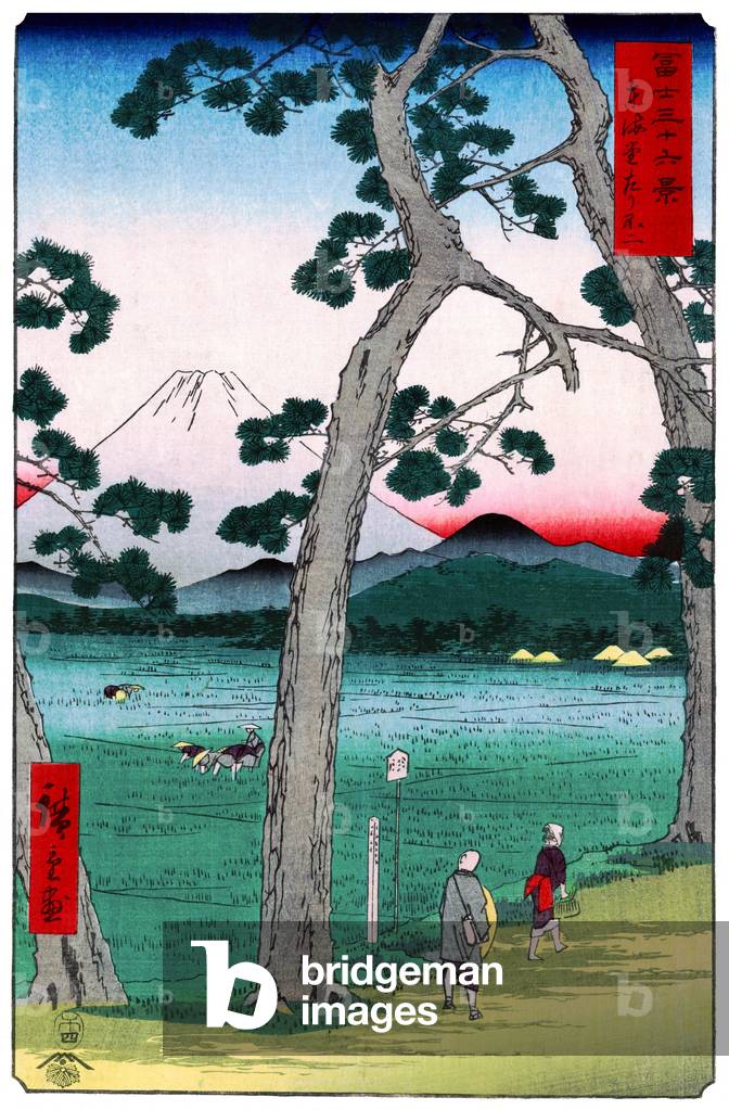 Japan: Fuji on the left of the Tokaido Road. Image 25 of '36 Views of Mount Fuji. Utagawa Hiroshige (portrait / vertical edition first published 1858)