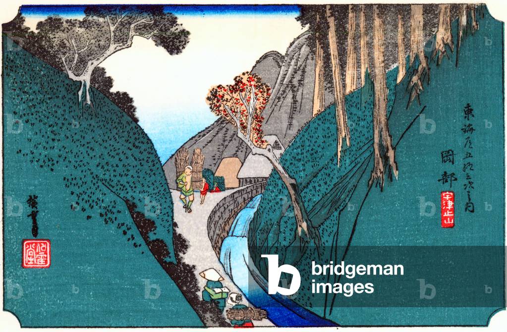 Japan: Okabe. Station 21 from 'The Fifty-three Stations of the Tokaido', 19th century (print)