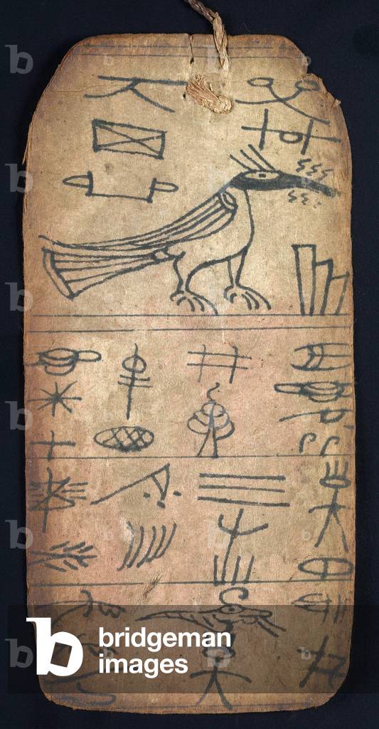 China: Naxi religious texts and cards from Yunnan, 19th century: Fortune telling cards