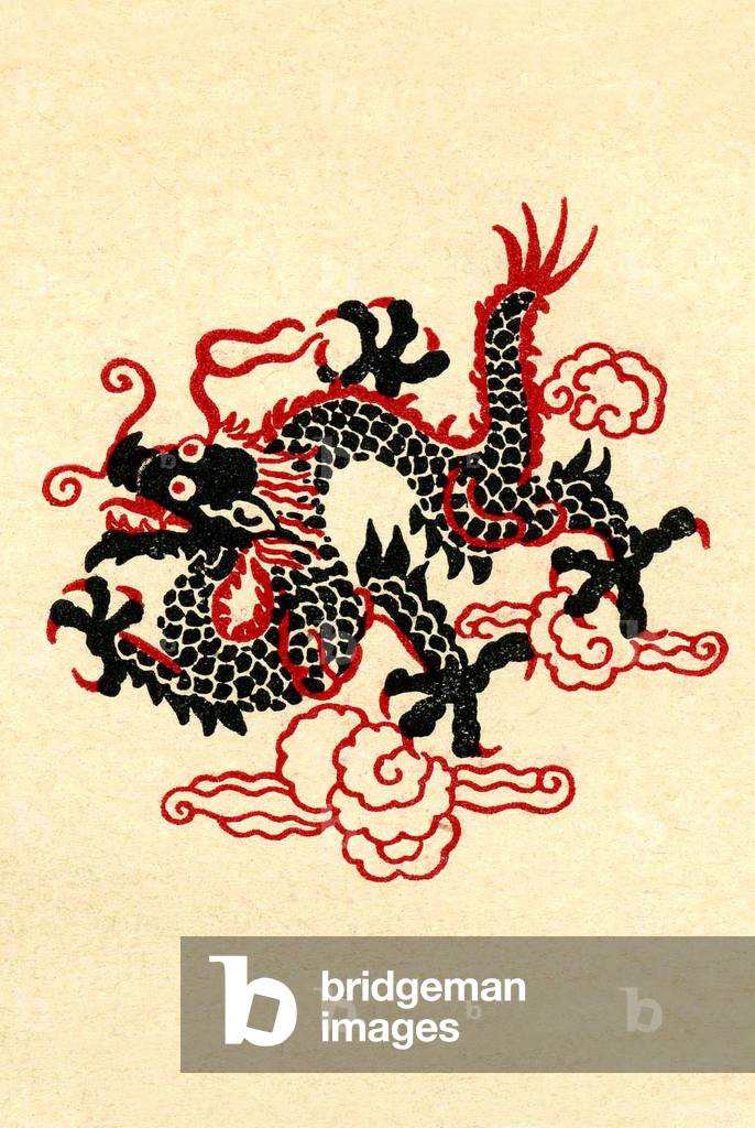 Czechoslovakia / China: A Daoist dragon by Tomas Pav, from Rudolf Dvorak's 'The Tao and Virtue', Kladno, 1920
