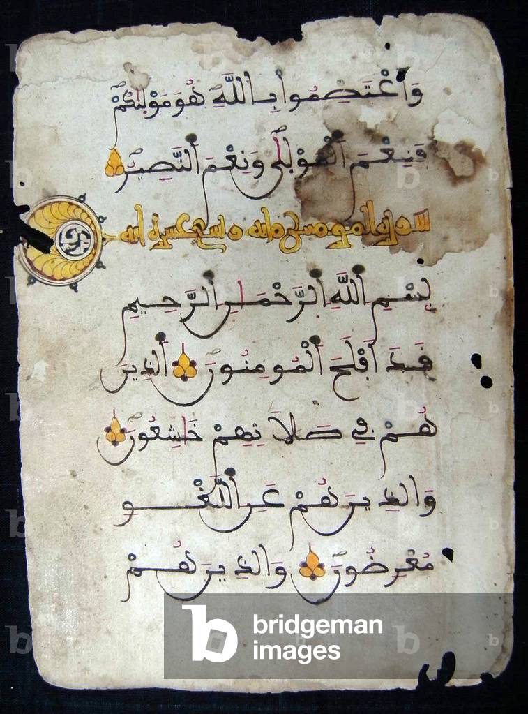 Mali: Folio from an incomplete Qur'an, Djenne, c.16th century