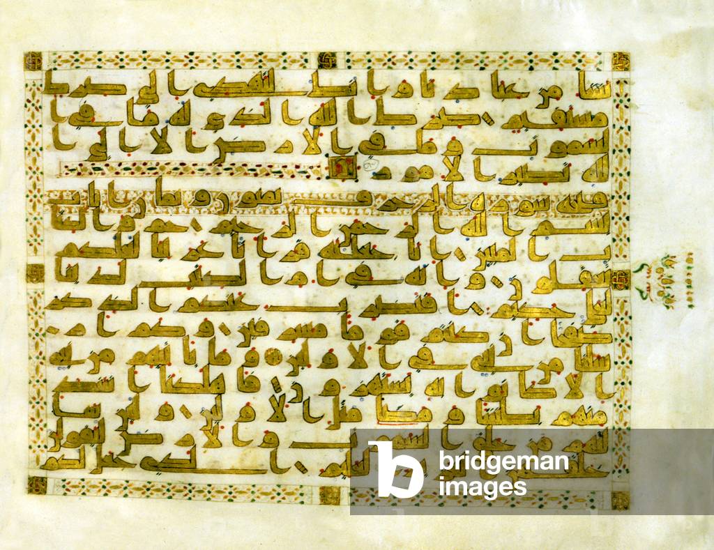 Iraq: Illuminated parchment leaf from a Qur'an written in Kufic script, early Abbasid, c. 9th century.