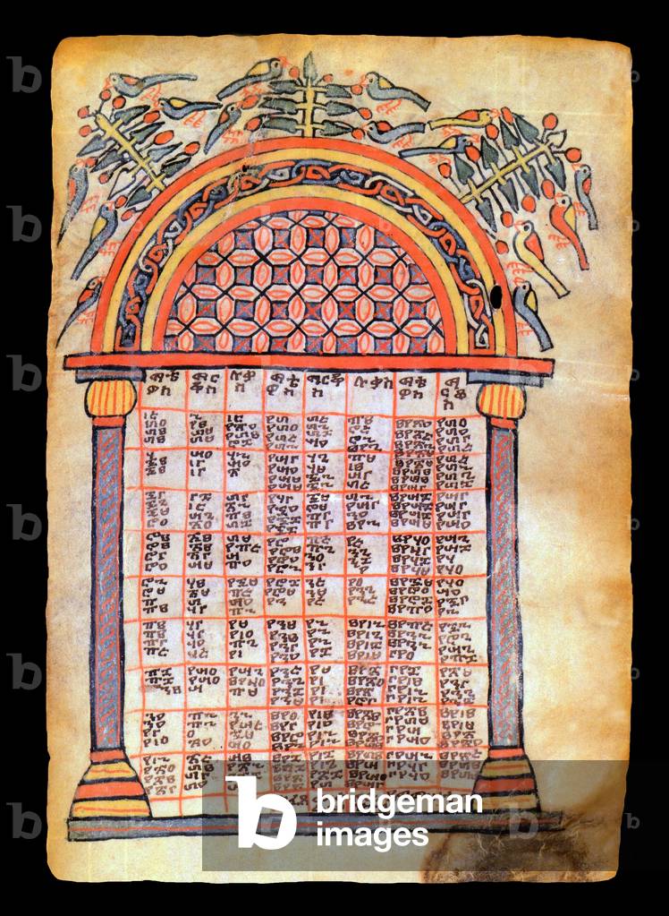 Ethiopia: Fragment of a canonical table, Ge'ez, 14th-15th century