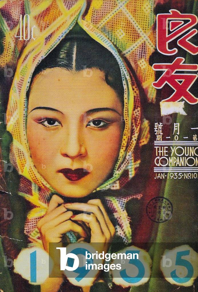 China: Cover of 'The Young Companion', January 1935.