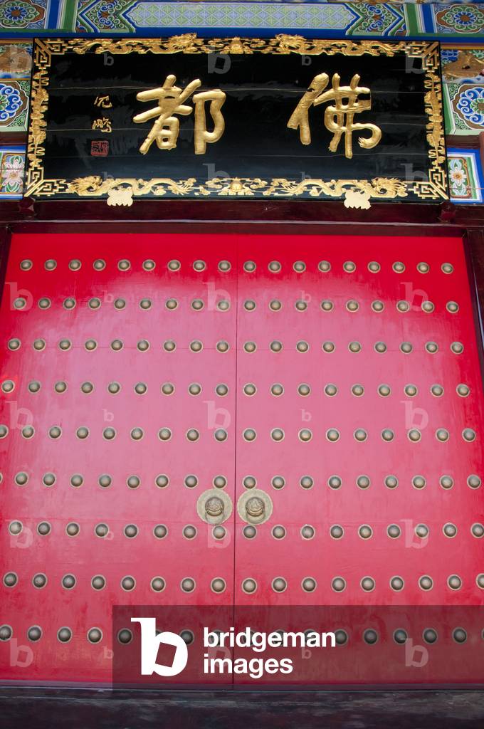 China: Doors at the entrance to the Changsheng Monastery behind San Ta Si (Three Pagodas), Dali, Yunnan