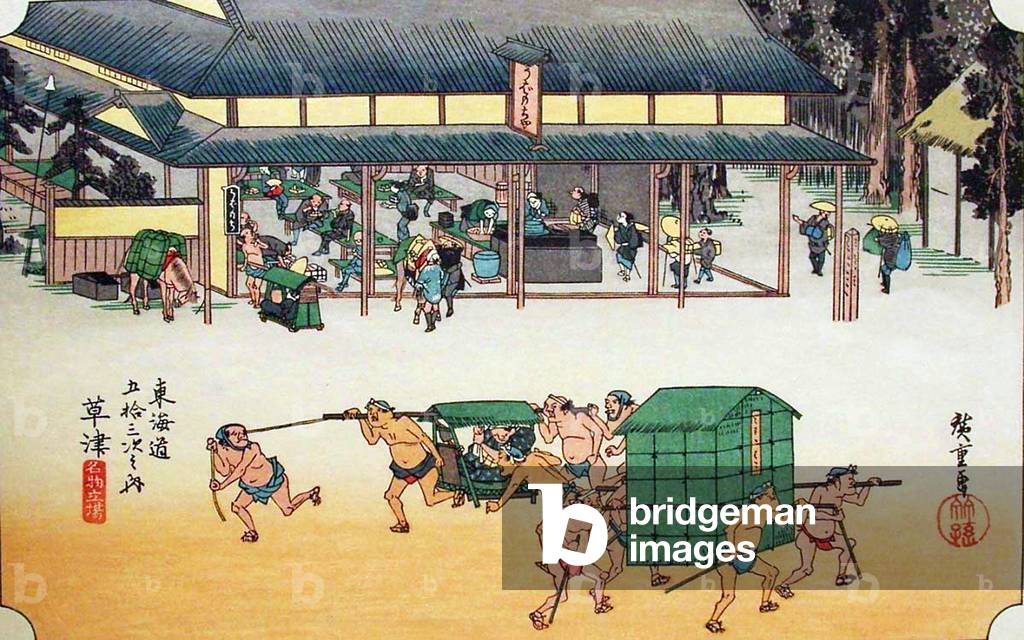 Japan: Kusatsu,Station 52 from 