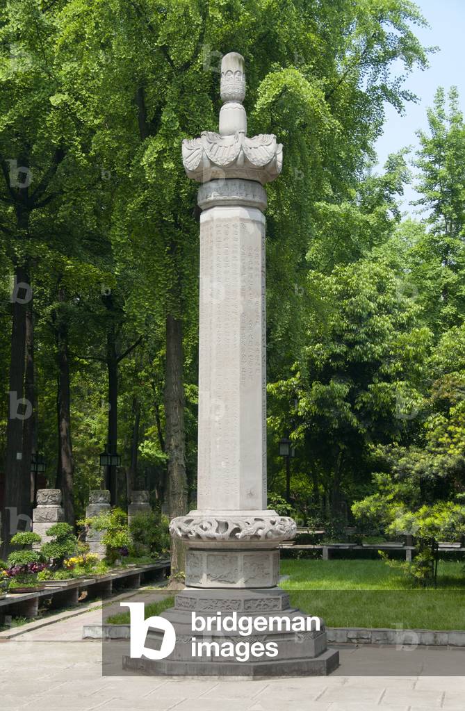 China: Pillar inscribed with different scripts in front of the Buddhist library at Wenshu Yuan (Wenshu Temple), Chengdu, Sichuan Province
