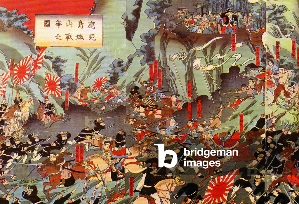 'Battle of Shiroyama', Meiji Period painting from c.1880 (print)