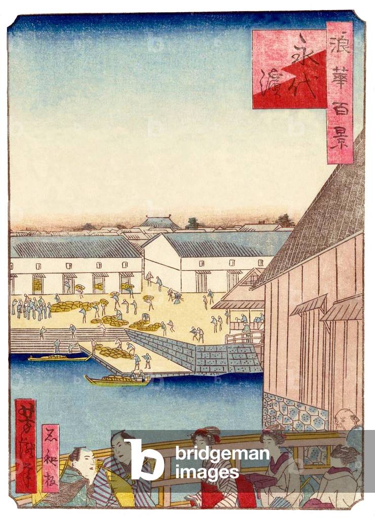 Japan: Dock at Eitai-hama, from the series 'One Hundred Views of Osaka' ('Naniwa hyakkei'), Utagawa Yoshitaki (1841-1899), 1860