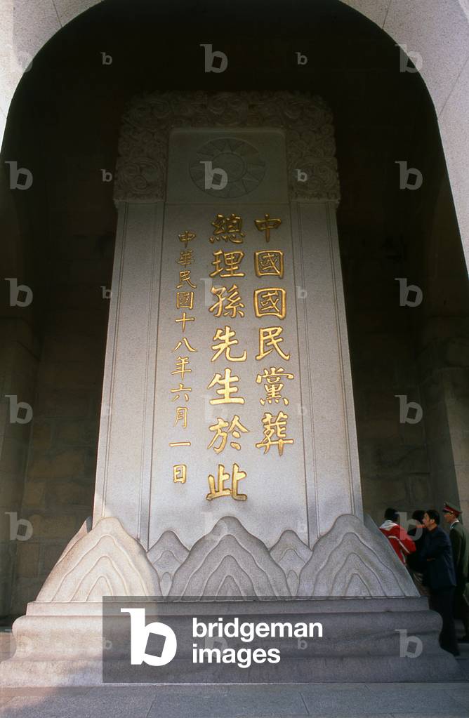 China: A tablet (stele) hall on the way to the Sun Yat-sen mausoleum, Nanjing, Jiangsu Province