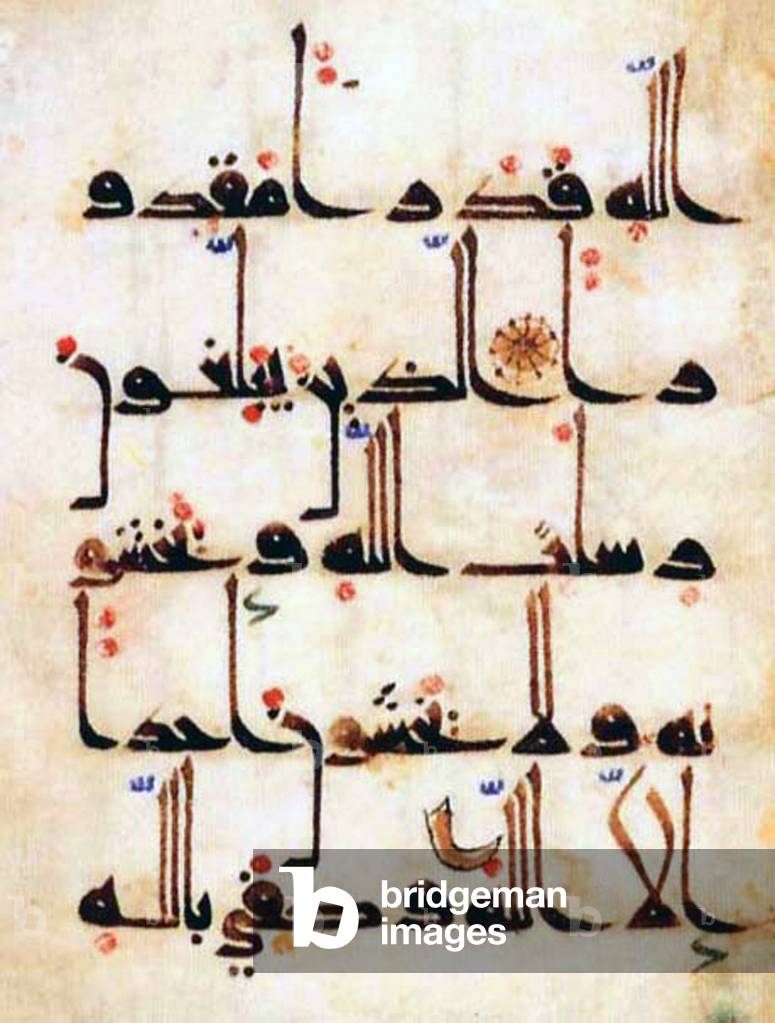 Middle East: Arabic. Page of the Qur'an in old Kufic scipt, 9th century