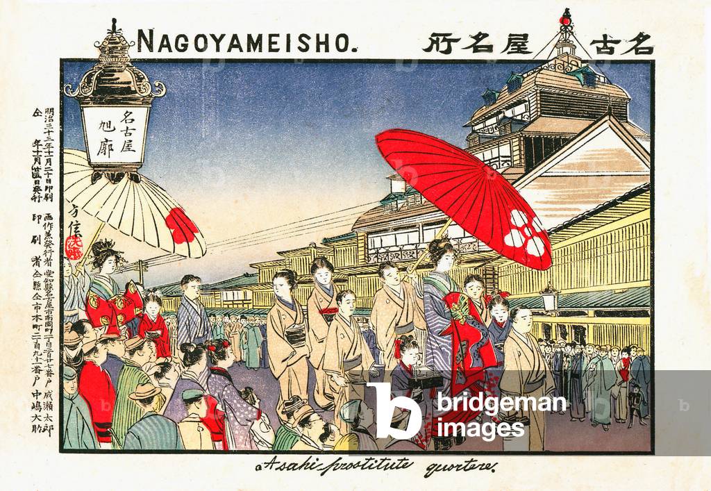 Japan: Nagoya attractions in 1900, the Asahi Red Light District.