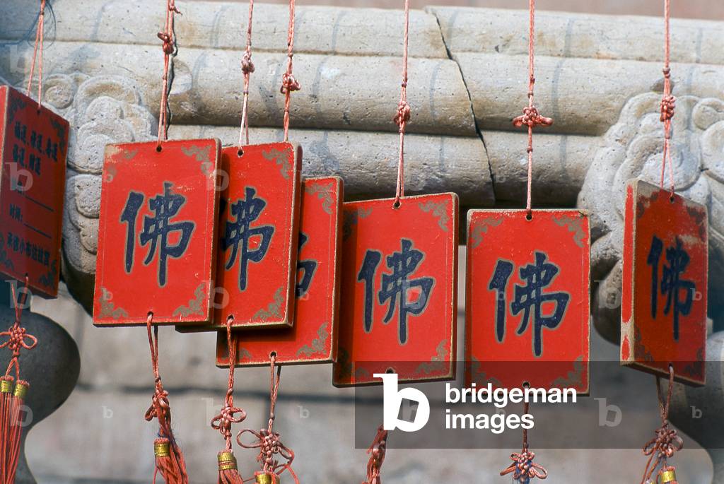 China: Prayer charms, Putuo Zongcheng Temple, Chengde, Hebei Province