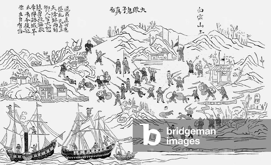 China: A Chinese view of the Second Opium War (1856-1860).